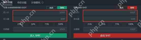 SHIT币怎么买?SHIT币价格最新行情